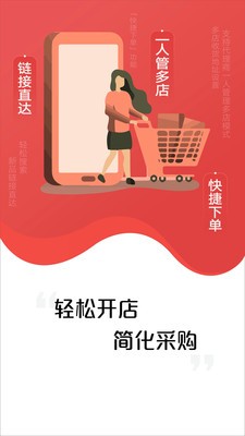亚食优品app安卓版