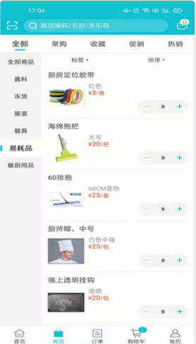 亚食优品app安卓版