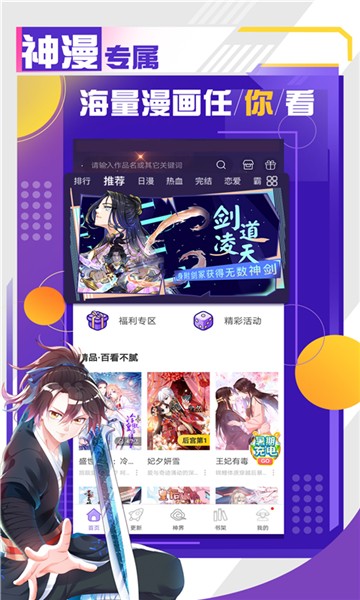 橙子猫动漫