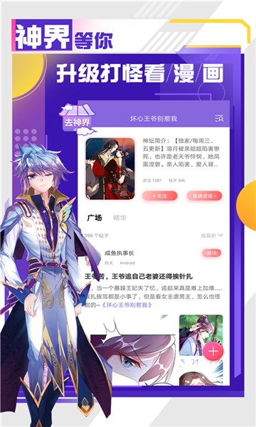 橙子猫动漫