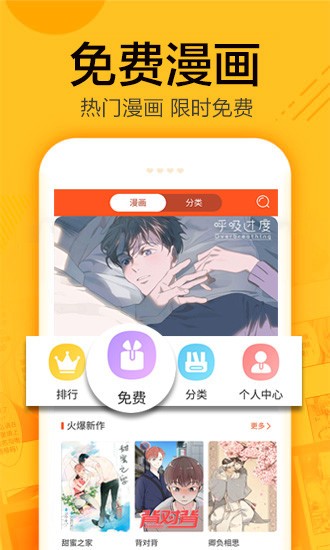 迷妹app下载