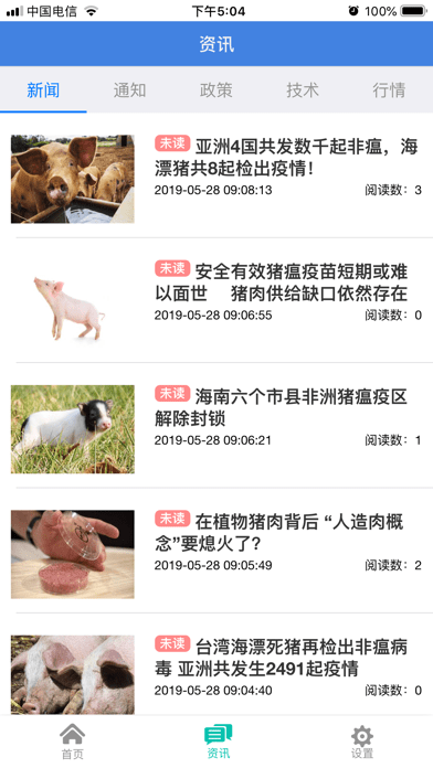 湖北动e检 