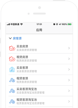易遨掌中宝 