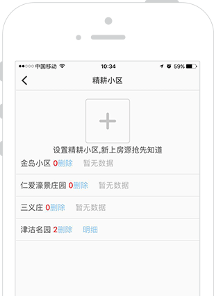 易遨掌中宝 