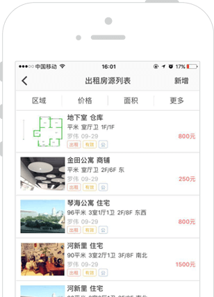 易遨掌中宝 