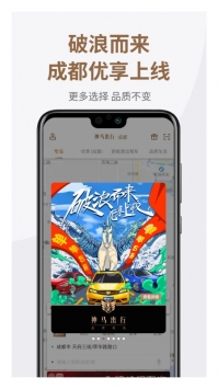 神马出行