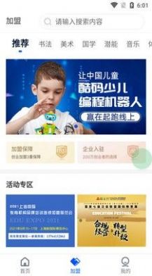 办学云平台