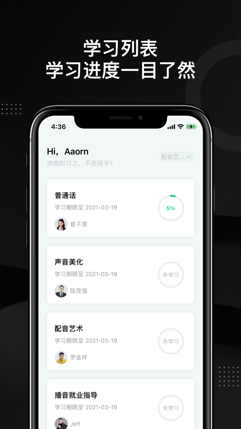 2021轻备课堂