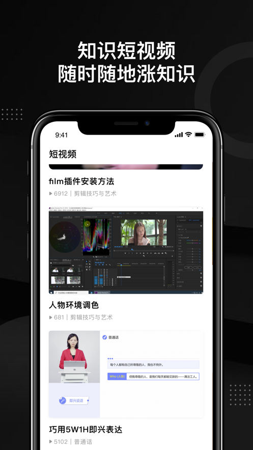 2021轻备课堂