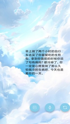 多国英文翻译app