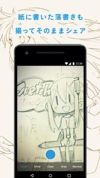 pixiv sketch