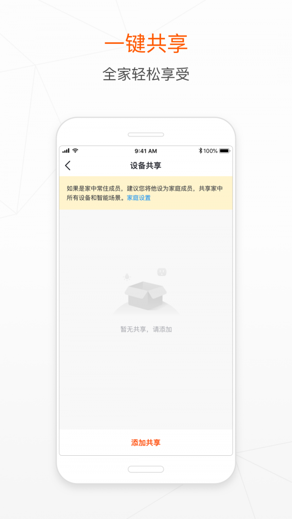 朗逸智选安卓版