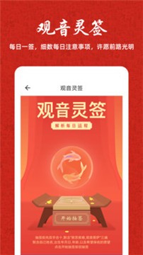 周易八字