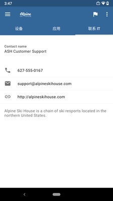 公司门户app安卓版