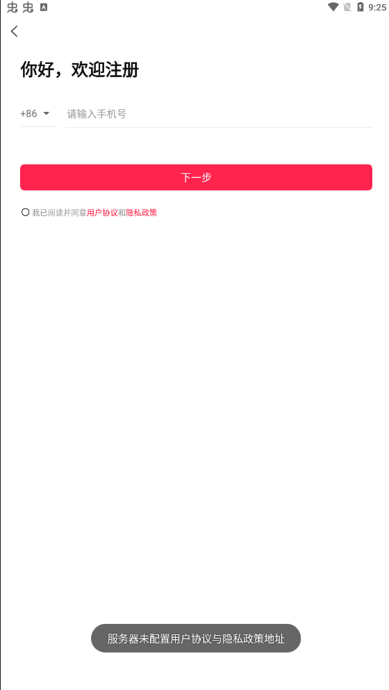 云之谷翰林黄金