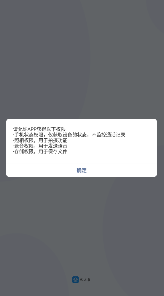 云之谷翰林黄金