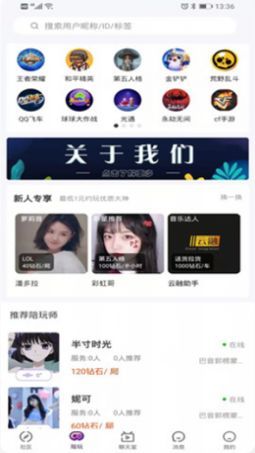 云融app
