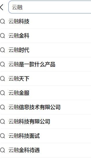云融app