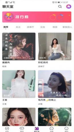 云融app
