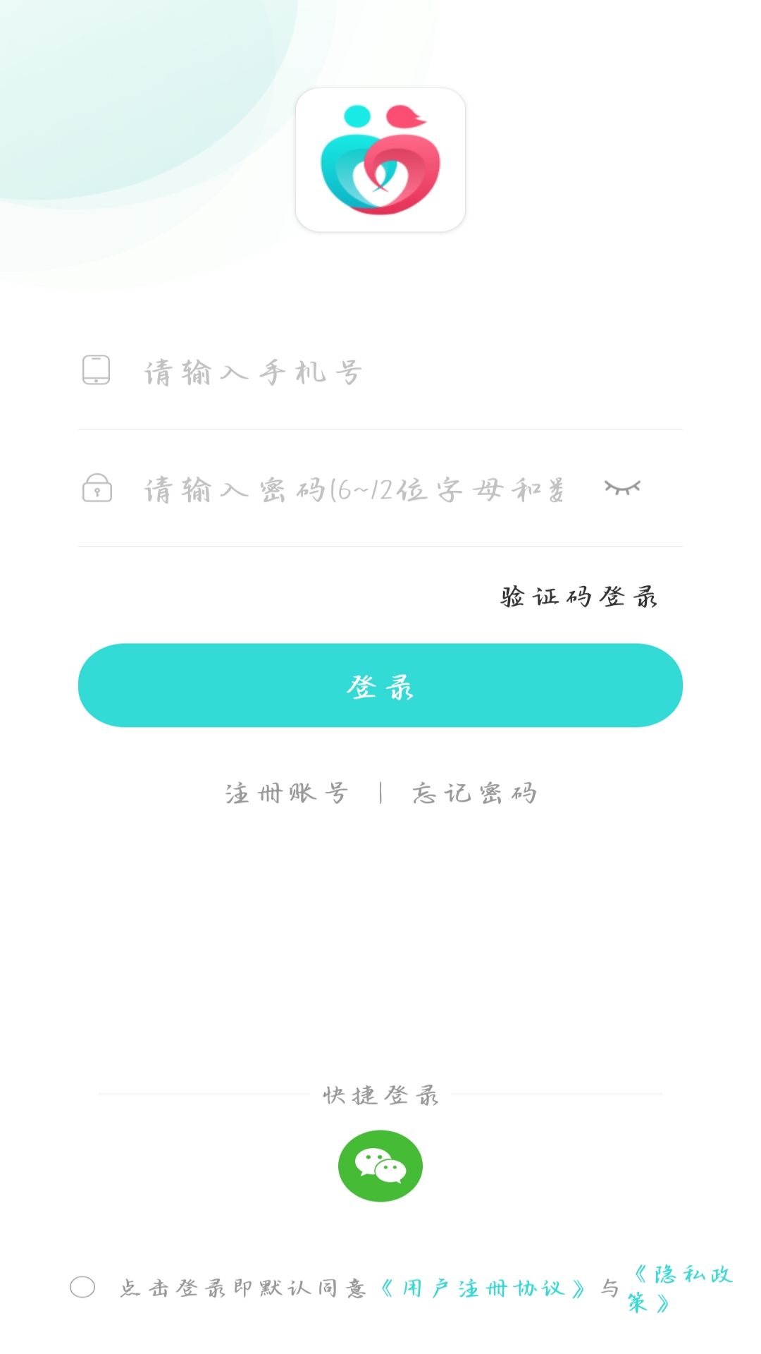 伊甸聊天交友app