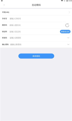 众邦友信app