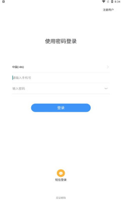 众邦友信app