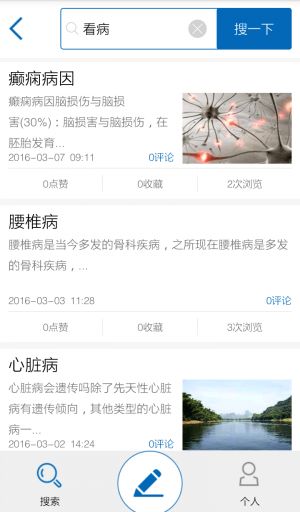 吉祥百科app