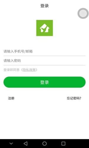 熵基智慧社区app