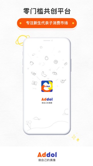 addol app