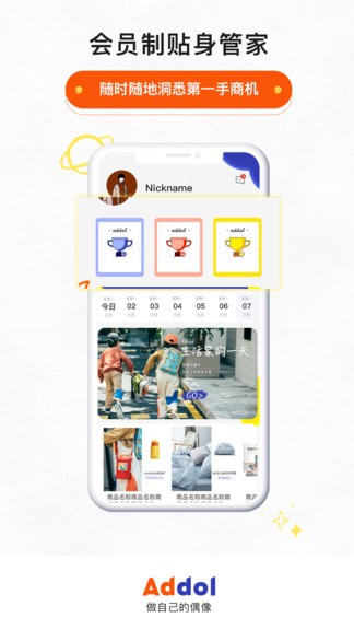 addol app