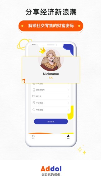 addol app