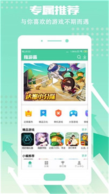 租号助手