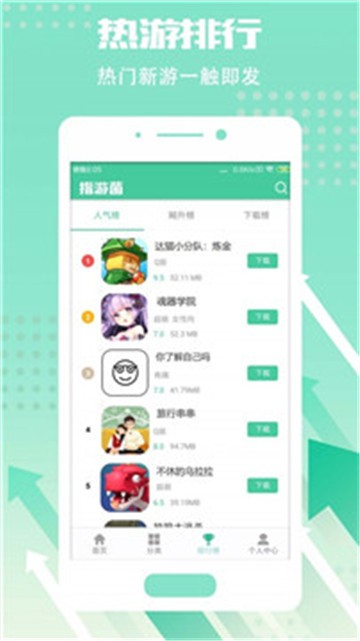 租号助手