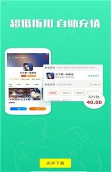租号助手
