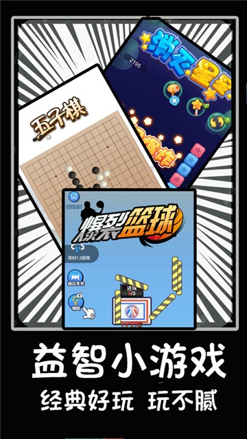 闲来摸鱼app