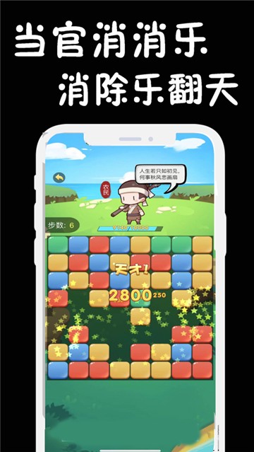 闲来摸鱼app