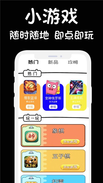 闲来摸鱼app
