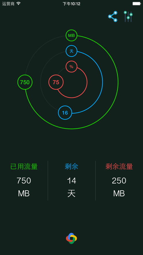 火箭互联