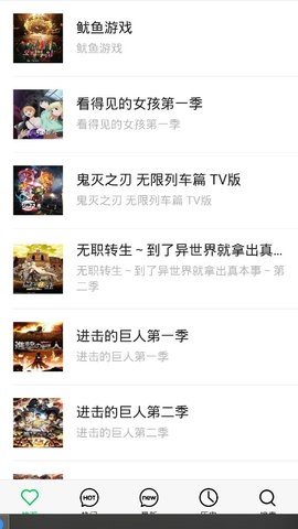 小小漫迷小程序