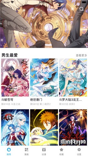 cc动漫