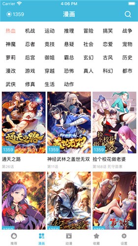 cc动漫