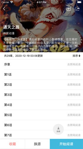 cc动漫