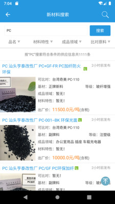 普拉司