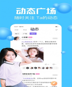 声吧语音