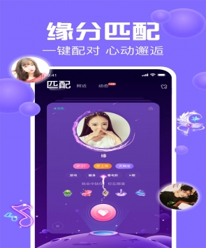 声吧语音