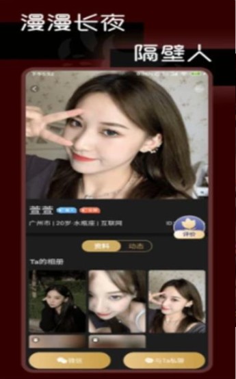 点逗app