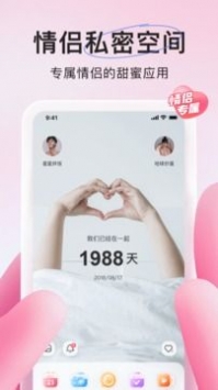 微爱