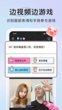 微爱