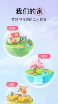 微爱