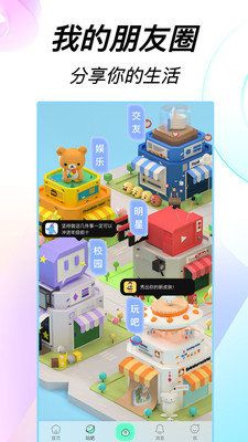 223开心乐园短视频app